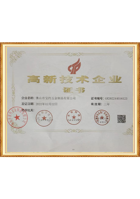 Certificate Of Honor